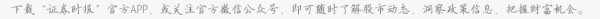 广盛网 4月LPR原地踏步 债市仍受宽松预期支撑